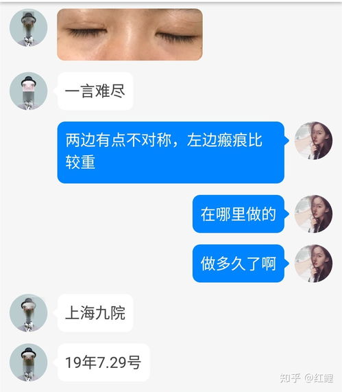 郑州有哪些公立三甲医院的整形美容外科比较好 