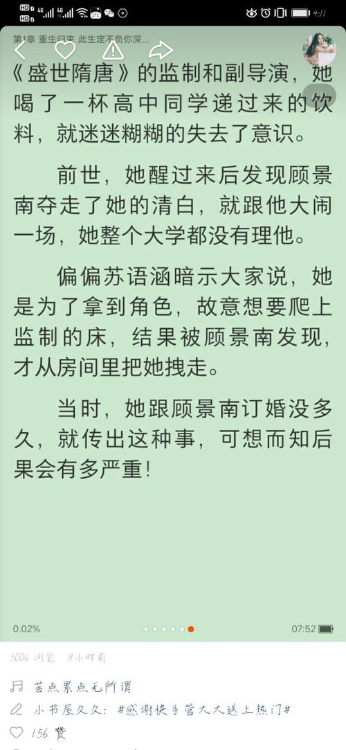 求小说名字 