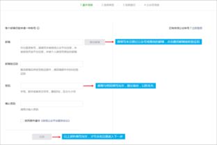 微信公众号一定要有营业执照吗 