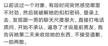 你听过哪些被 绿 得最惨的故事 网友 两个孩子都不是他的 