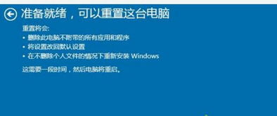 win10制作镜像还原到其它电脑