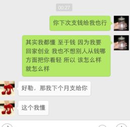 为什么我感觉我们的距离有点远 我很想拉近我们之间的距离 有的时候我也 因为害怕失去,所以选择寂静 