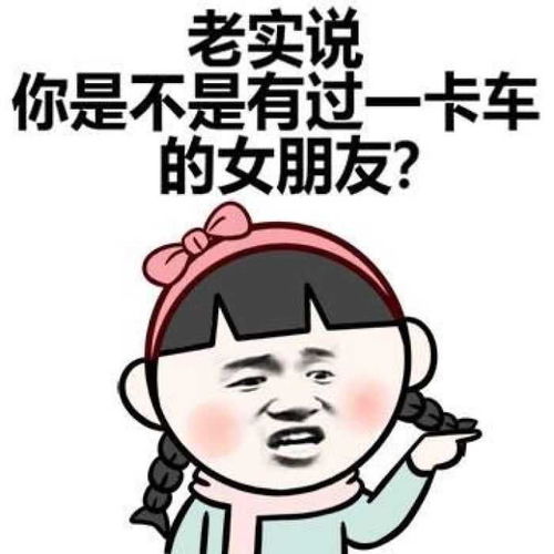 十条段子 我喝足了,还没有吃饱