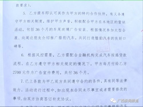 一家公司欠我公司广告费  签有相关合同 据说该公司要变更 请问我们现在该怎么办