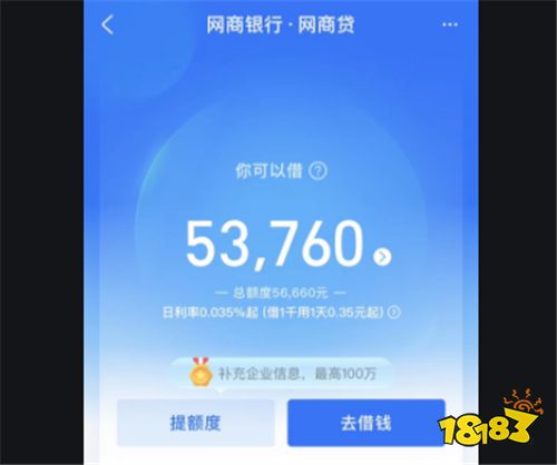 网商贷借款会收到什么样的短信 ，网商贷还款日短信提醒截图