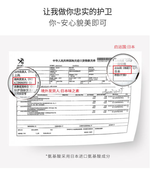 雪玲妃氨基酸洗面奶 500ml 两瓶装