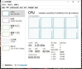 win10实况足球设置屏幕