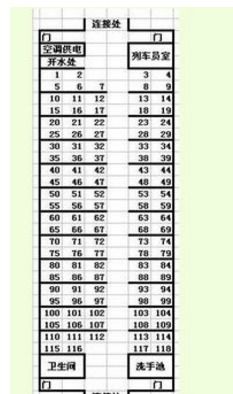 四月四号k1438次列车105和106号座位靠窗吗 各位大神?? 