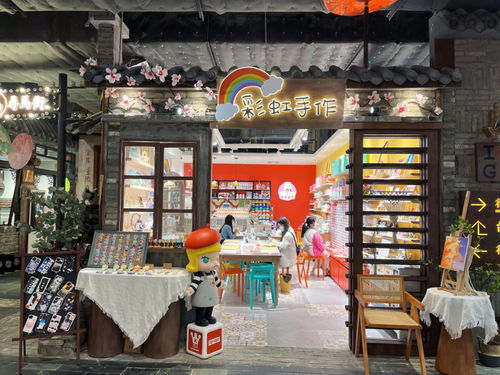 广州首家 最全手工DIY体验店 彩虹同学 