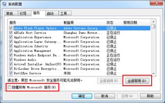 win10更新后开机错误怎么解决