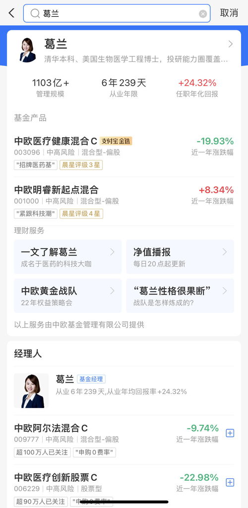 蚂蚁财富为什么已经删除自选股了，为什么在评论区还是看得到他们的评论而且还删除不了的那种