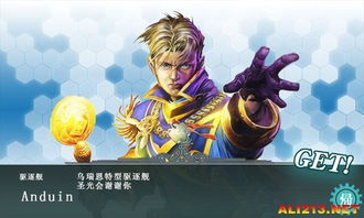 魔兽世界 World of Warcraft 6.2补丁将加入要塞船坞元素 