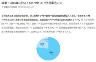 有谁是做app测试或者b s测试的啊,app一般测ios系统会测哪些主流版本 安卓的系统又会测哪些 