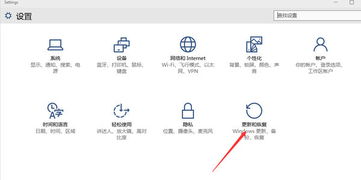 win10驱动如何安装驱动