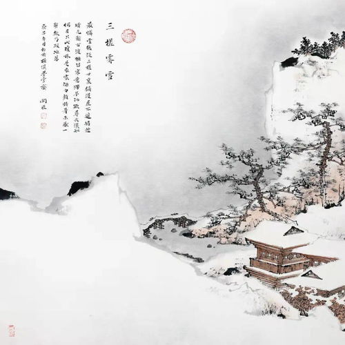 海和雪的名言  江雪三句名言？