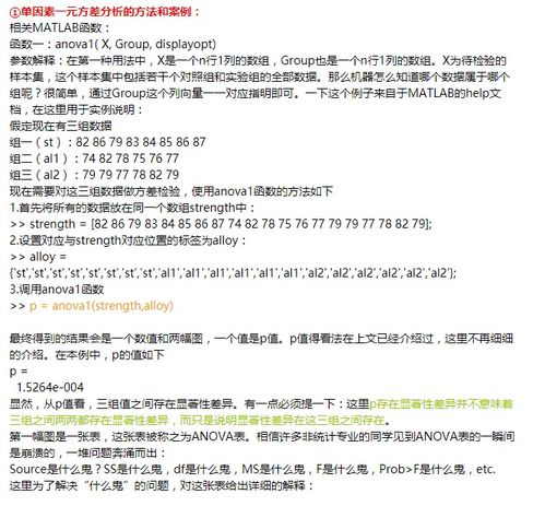 论文研究 基于直线和区域显著性融合机制的机场检测.pdf