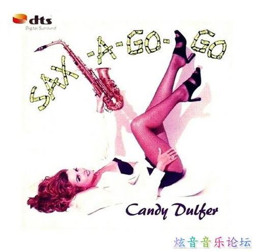 萨克斯天后 Candy Dulfer Sax A Go Go DTS ES6.1 