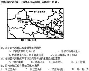 京津所在的华北地区,水资源短缺的原因主要有