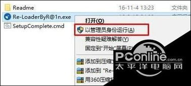 win10升级专业版后显示未激活