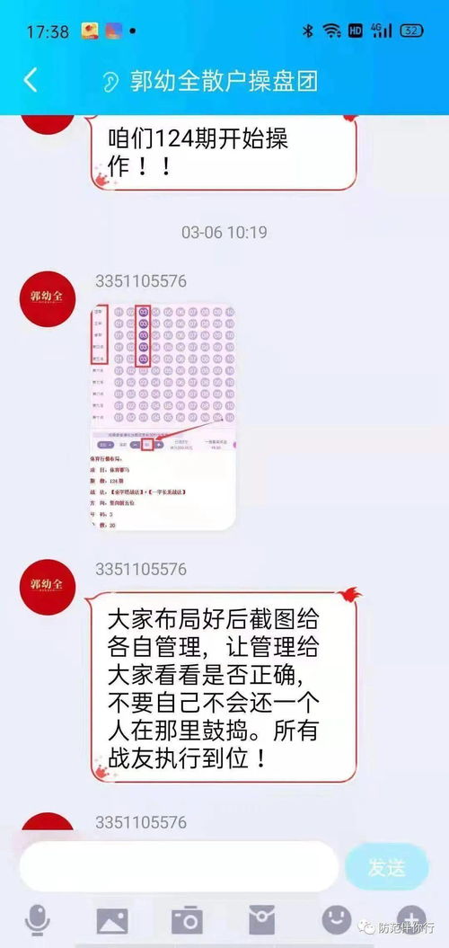 彩票与炒股和赌博性质差不多 为什么却是合法的