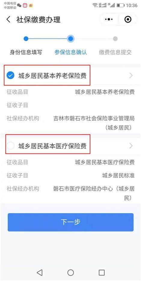 关注百万医疗保险公司的公众号众安百万医疗险怎样取消 