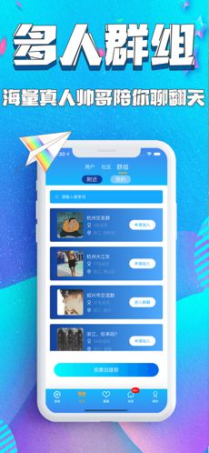 四季星座网电商基地(四季星座网男装app)