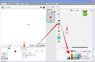 怎样用Scratch实现声控绘图 