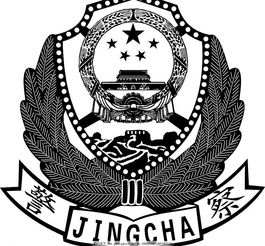 警徽logo黑底矢量图图片