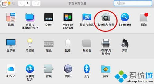 macwin10防火墙设置