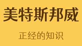 名字中的含义第七课