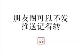 JD征集 今晚我要在你的朋友圈看到我的名字 pyq 