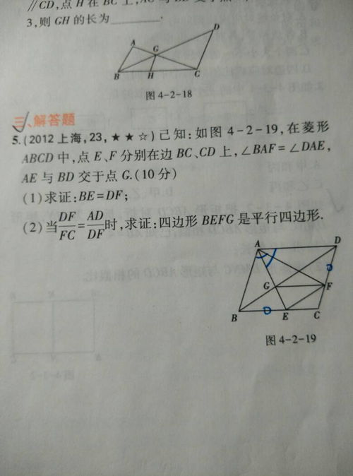 第五题,求具体解析 