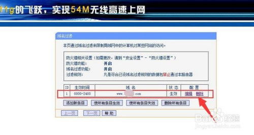 突破查重限制：文件查重过高的解决方案