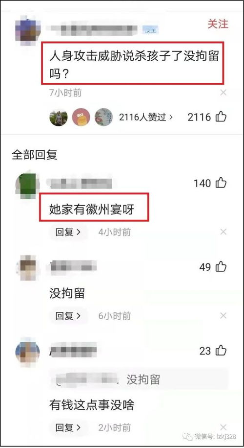 老板娘 的狗命比人命贵 敢弄我的狗,我给你孩子弄死 砸几千万我都赔得起