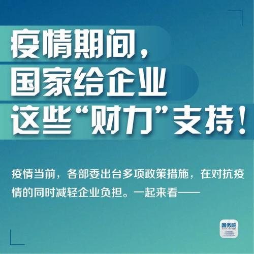 恭喜 各地正在陆续发补贴 北京每人1000元,上海600,安徽1000......