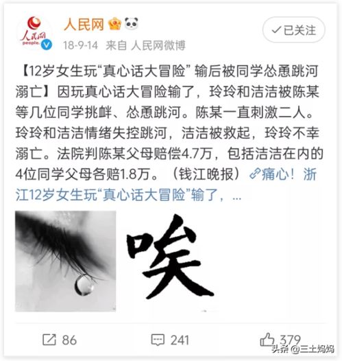 男孩帮同学捡东西手被卡同学却走了 男孩尴尬吐槽 算什么兄弟