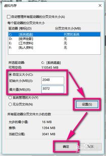 未优化的虚拟空间怎么解决(virtual虚拟空间优化版)