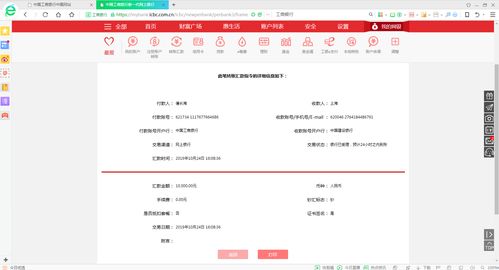 免费的文章生成器app