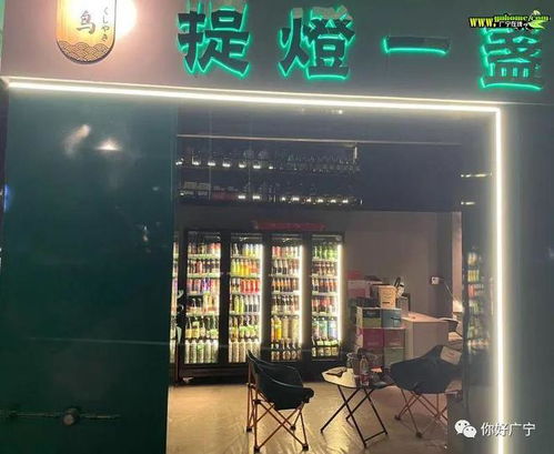 店铺名称 烧鸟啤酒店转让店铺