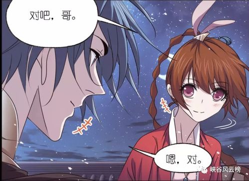 斗罗大陆漫画更新第746话 重生小舞,唐三生与死的考验,为我而活的约定