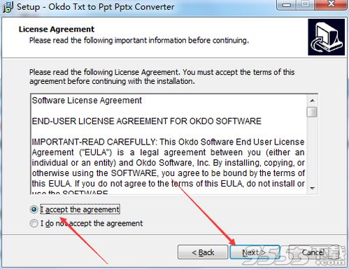 Okdo Txt to Ppt Pptx Converter免费下载 Okdo Txt to Ppt Pptx Converter TXT转PPT v5.6 最新版下载 9553下载 