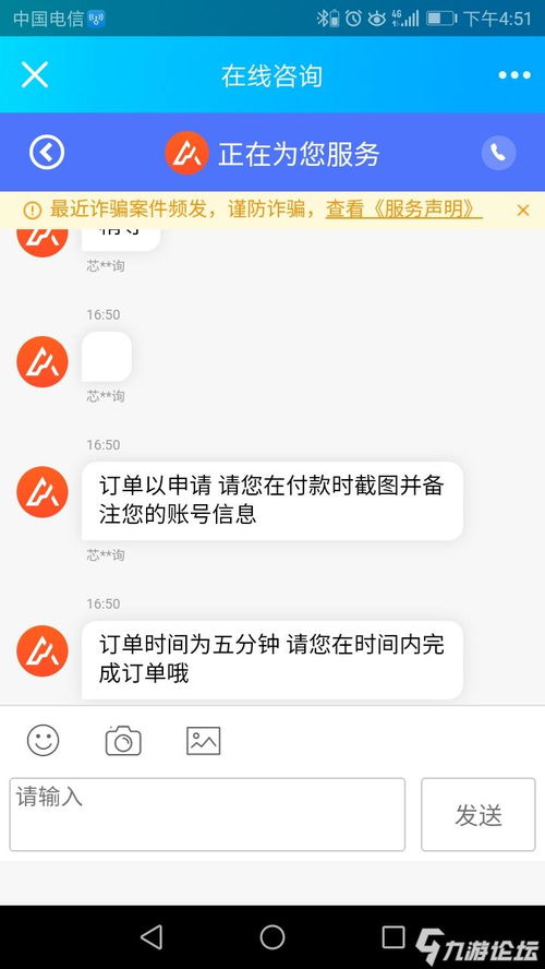 哈哈,感觉遇到了骗子,想让我转1000做梦去吧