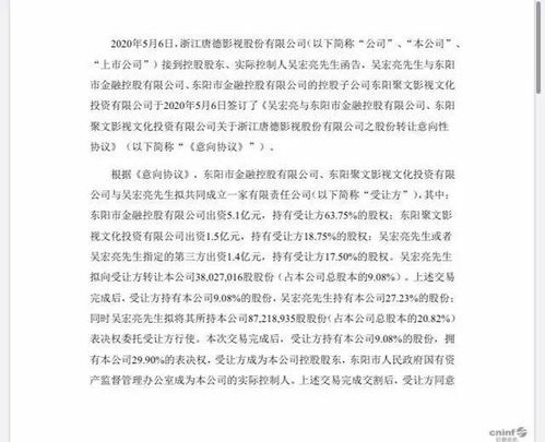 什么样的情况下才可以顺利转让股份