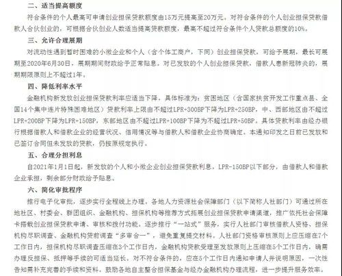 打工仔创业励志语_三个创业主题词？