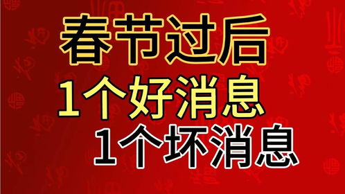 新年短信息(新年短信大全)