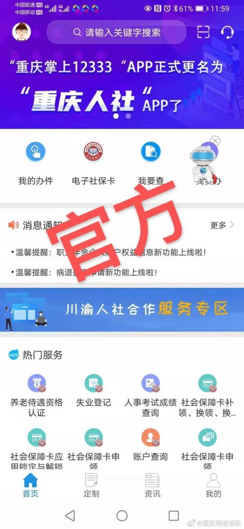 不小心泄露了股东账户后果会怎么样