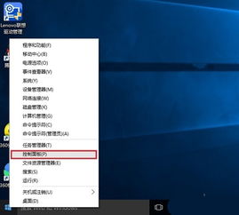 win10里的ime如何查询