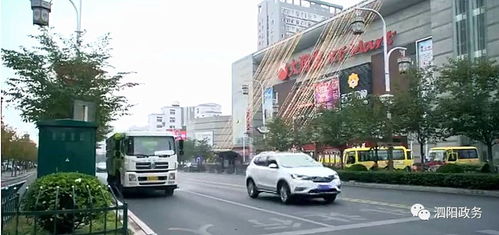 喜讯 首批江苏省诚信示范街区,泗阳这条街榜上有名