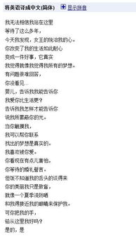 英文翻译文章,急