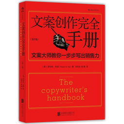 打造查重率为零的文案：内容创作的终极指南